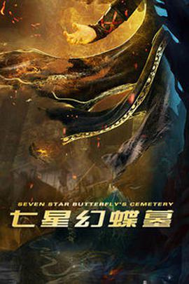 《浪漫的西街》电视剧高清全集