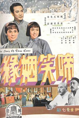 《浪漫的西街》电视剧高清全集