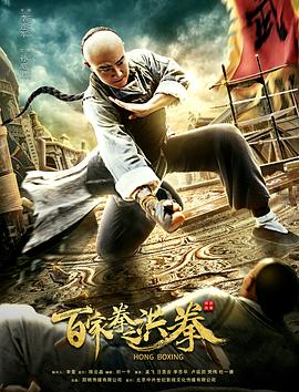 《超现实庄园》电影高清完整版
