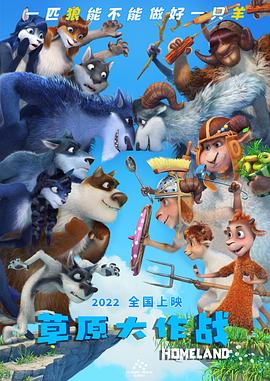 《聊斋画壁》电影高清完整版