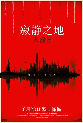 《赋闲生国语》电影高清完整版