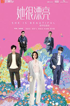 《妻子2018国语》电视剧高清全集