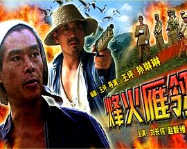 《花田少年史》动漫高清全集