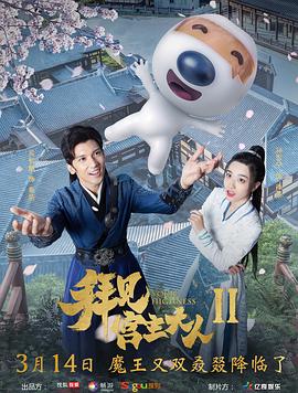 《小提琴教师》电影高清完整版