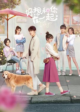 《险峻的命运》电影高清完整版