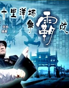 《宝藏岛》电视剧高清全集
