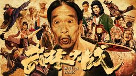 《花千骨》电影高清完整版