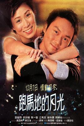 《迷宫眼》电影高清完整版