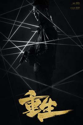《爱的飞翔形式第一季》电视剧高清全集