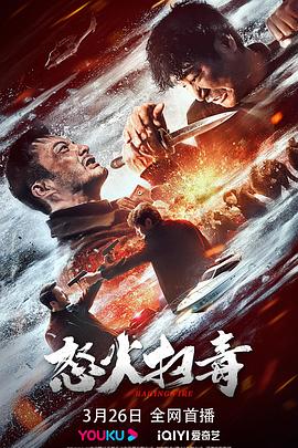 《至暗之时》电影高清完整版