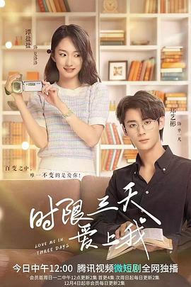 《南边车站的集会【影视说明】》电影高清完整版