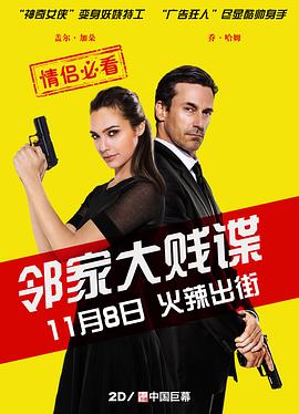 《阿亚米》电影高清完整版