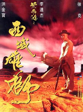 《世间天使》电影高清完整版