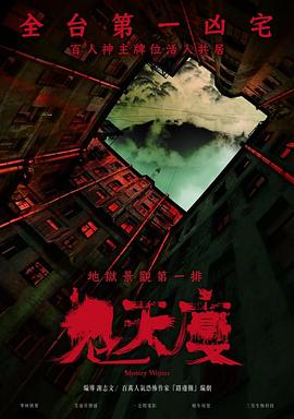 《咱们的国际2023》电影高清完整版