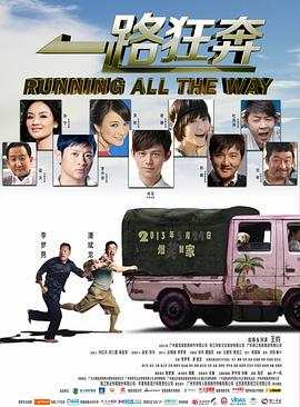 《最佳导演》电影高清完整版