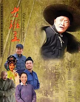 《见责粤语》电影高清完整版