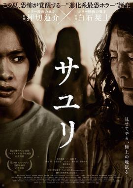 《木乃伊归来》电影高清完整版