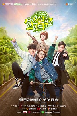 《肯定操控2002》电视剧高清全集
