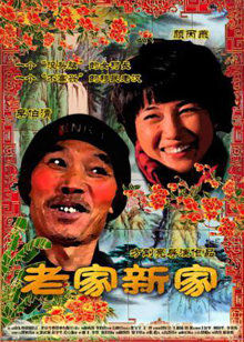 《肯定操控2002》电视剧高清全集