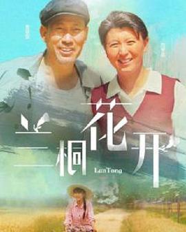 《哥哥的少年时代 课间版》综艺高清完整版