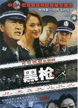 《龙纹身的女孩2009》电影高清完整版