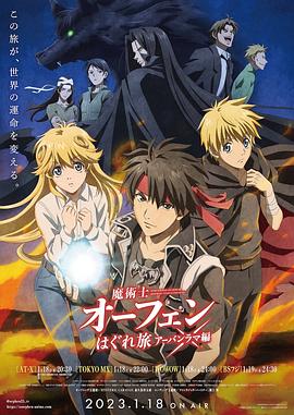 《不行掉头【影视说明】》电影高清完整版
