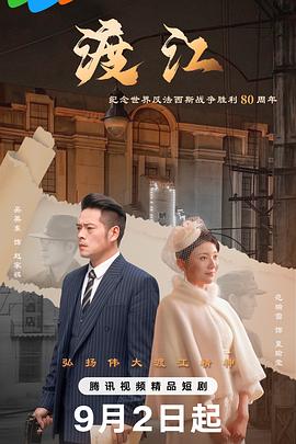 湖南应急办理体系3人被查