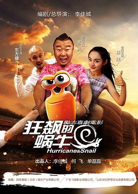 《女仁医》电影高清完整版