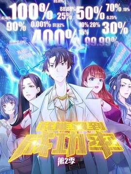 《德古拉元年》电影高清完整版