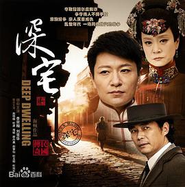 《暗夜迷踪》电影高清完整版
