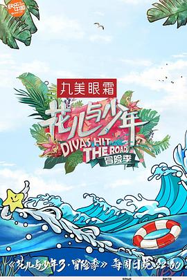 《暗夜迷踪》电影高清完整版