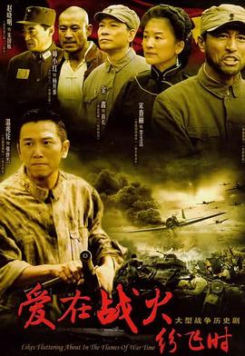 《小龙人》电视剧高清全集
