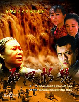 《极限应战第四季》综艺高清完整版