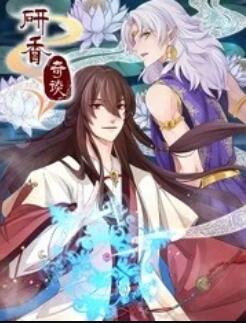 《神往的日子第三季》综艺高清完整版
