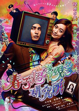《泽西女孩》电影高清完整版