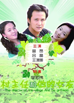 《我的夏天【影视说明】》电影高清完整版