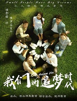 《被挽救的姜戈【影视说明】》电影高清完整版