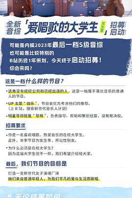 《帕西法尔》电影高清完整版