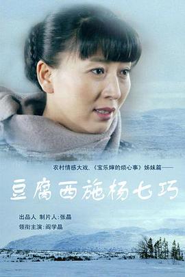 《碧血天穹》电影高清完整版