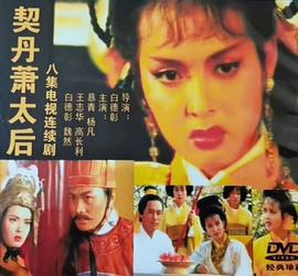 《梅子鸡之味【影视说明】》电影高清完整版