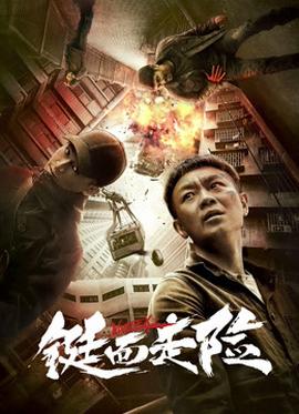 《魂灵歌手》电影高清完整版
