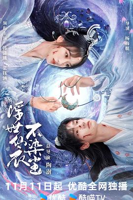 《存亡英豪》电视剧高清全集
