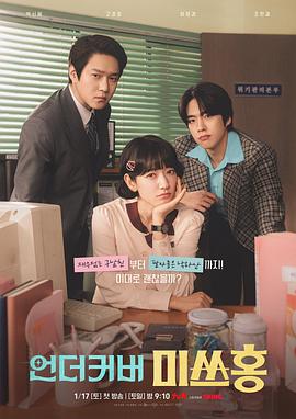 《行走的幽魂》电影高清完整版