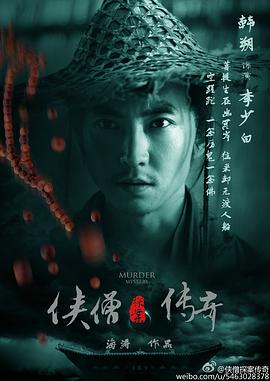 《凶恶力气第二季》电视剧高清全集