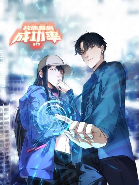 《欢喜之舞》电影高清完整版