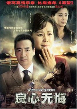 《烈火男儿之见习英豪》电影高清完整版