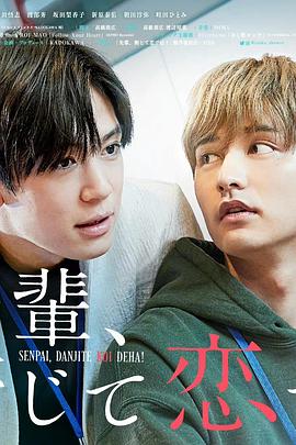 《赤裸港口》电影高清完整版