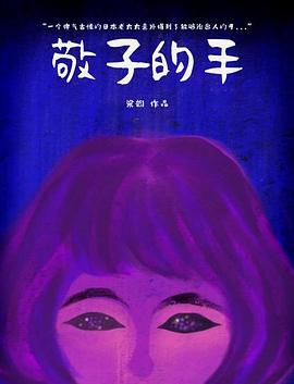 《最强橄榄球：死或赢》综艺高清完整版