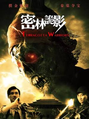 《实在时间》电影高清完整版