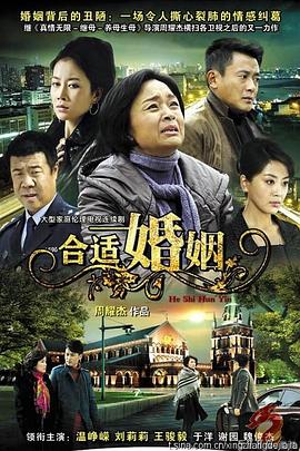 《可拉米洛》电影高清完整版